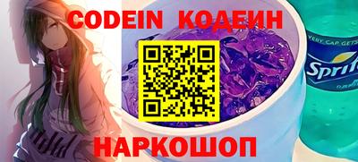 эйфоретик Ипатово