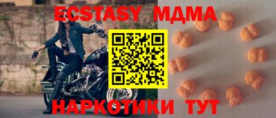эйфоретик Ипатово