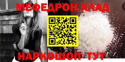 эйфоретик Ипатово